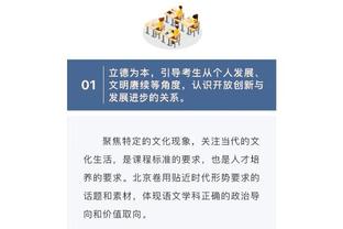 新利体育平台官网截图4